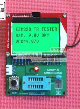 EZM328/GM328R 晶体管测试仪 ESR 频率计 方波属性 测试器