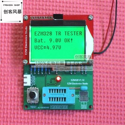 EZM328/GM328R 晶体管测试仪 ESR 频率计 方波属性 测试器
