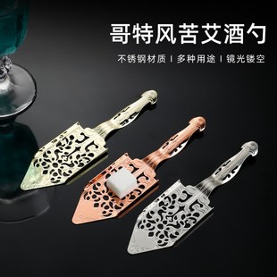 鸡尾酒苦艾酒勺酒吧专用调酒工具镂空苦艾勺苦精勺苦艾酒方糖漏勺