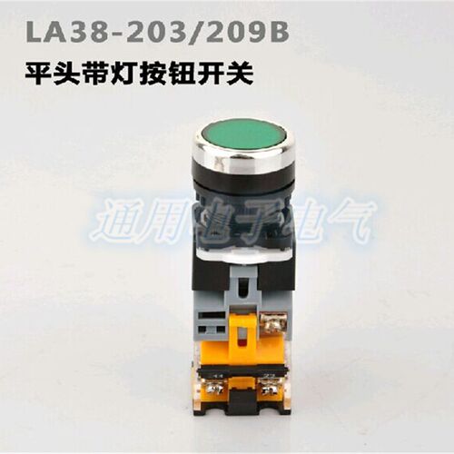 LA38-11D 203/209B平头带LED灯22MM点动复位控制按钮开关