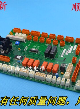 巨人通力电梯配件/巨通/LCECCBS/KM722083H03/轿顶板/KM722080G11