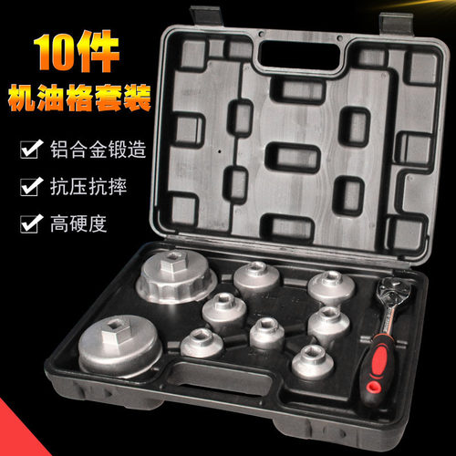 丰田 雷克萨斯 汉兰达 凌志机机油格扳手滤清器滤芯扳手拆卸工具