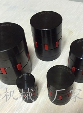 XL GR GE FL ML型梅花弹性联轴器 45号钢大扭矩成品内孔厂家直销