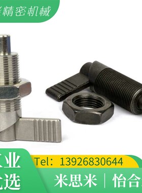 把手型旋钮柱塞 L型分隔定位柱销 PMXRB  PMXRM10 12分割柱塞