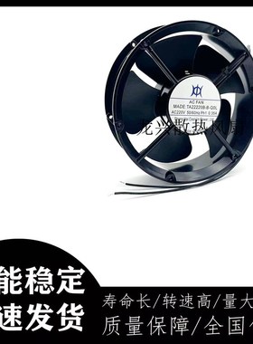 TA22220B7B-Q0L 散热风扇 22060 220V 22CM 控制机柜 轴流散热风