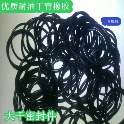 优质耐油O型圈NBR丁青橡胶线径3.1MM外径260/265/270/275/280/285