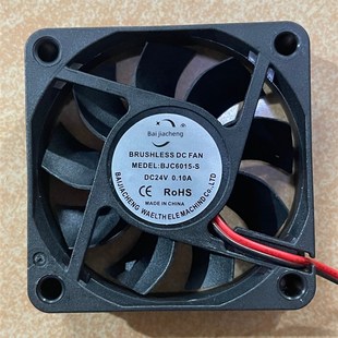 12V 24V静音直流逆变电器箱工业轴流冷却风扇 6cm 百佳诚6015