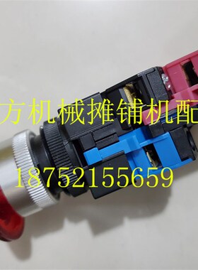 宝马格压路机几桶开关 BW80 120131宝马压路机急停按钮 停车开关