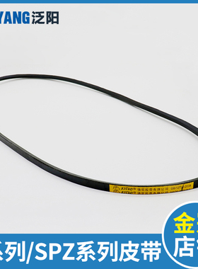 电梯门机皮带O-1041Li 1092Li 1219Li 1400Li 1651Li皮带SPZ 1460