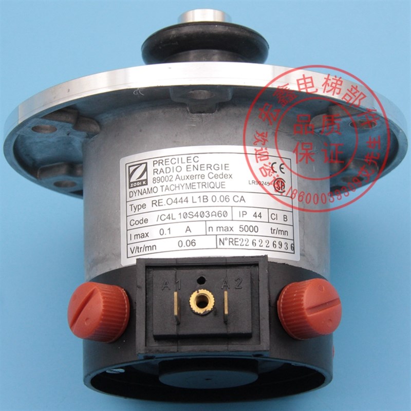 通力电梯配件/通力测速电机/通力测速发电机/RE.0444L1B0.06CA