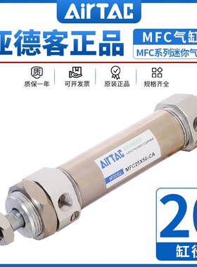亚德客带气缓冲不锈钢迷你气缸MFC20X25X30X50X75X100X125X200SCA