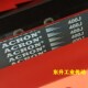 390J ACRON品牌多楔带340J 400J橡胶多沟带 370J 380J 350J 360J