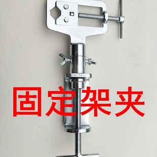 固定架夹练功夹360度夹具锁匠夹持锁具固定维修虎桌钳固定器万能