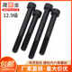 半牙12.9级加长内六角螺丝高强度螺栓m5m6m8m10m12m16m20m24
