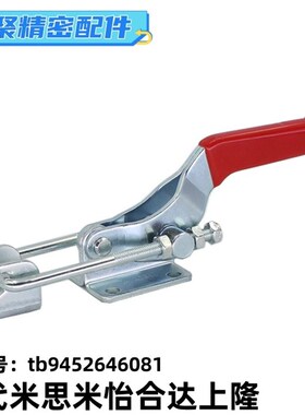 WDC40323 431 4001肘夹40341快速夹钳夹具A/B/C-LD-431