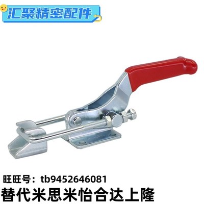 WDC40323 431 4001肘夹40341快速夹钳夹具A/B/C-LD-431