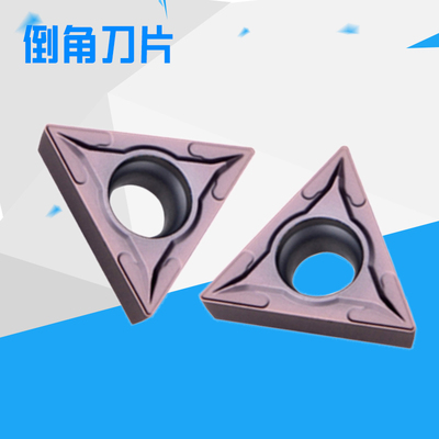 数控刀片TCMT16T304 090204 110204车铣刀粒APMT1135数控倒角刀具