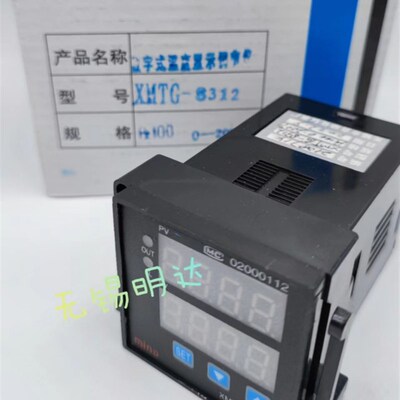 无锡明达智能PD温度控制XMTA(D.E.G)-7000 7200 7900 8000 8200