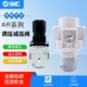 F01 F02 F04G SMC减压阀AR20 F03 AR40 AR30 B调压G螺纹