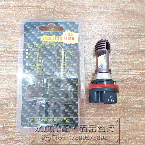 铃木address V50 V50g V125g V125s/ss V125uu  LED超亮前大灯泡