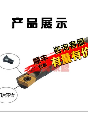 主偏角75度数控镗孔刀S10K/S12M/S16Q-SCKCR/L06/09 钝角内孔刀杆