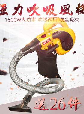 管道风扇除尘吸吹窗户缝装装修墙角鼓风机灰尘手持吹风机商用打扫