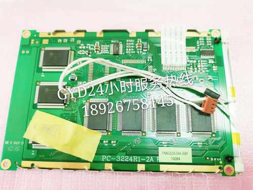 PC-3224R1-2A液晶屏PMG32A24A-SBF液晶屏PC320240C2 液晶屏