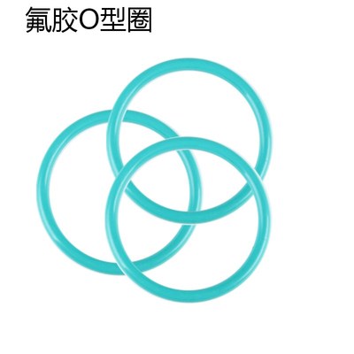美标氟胶O型圈内径7.8/7.95/8.24/8.73/9.25/9.75/10.82*1.78