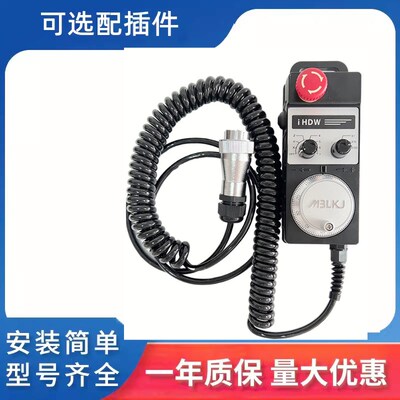 iHDW-BLA5L-IM-C20(CD25)星视野发那科手轮大立手轮荣田机床手轮