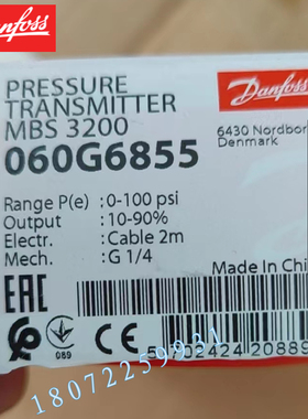 MBS3200 060G6855 0-100psi丹佛斯压力传感器 油压变送器恒压供水