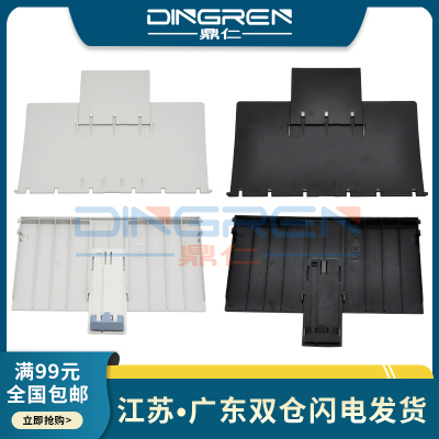 适用奔图P2200 P2200W P2228 P2206NW P2535NW P2550 P2509 P2509