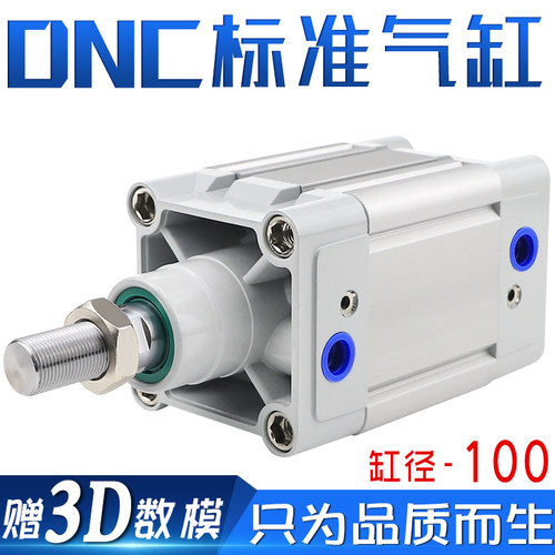 代替费斯托FESTO气缸DNC100-25-40-50-60-75-80-100-PPV-A
