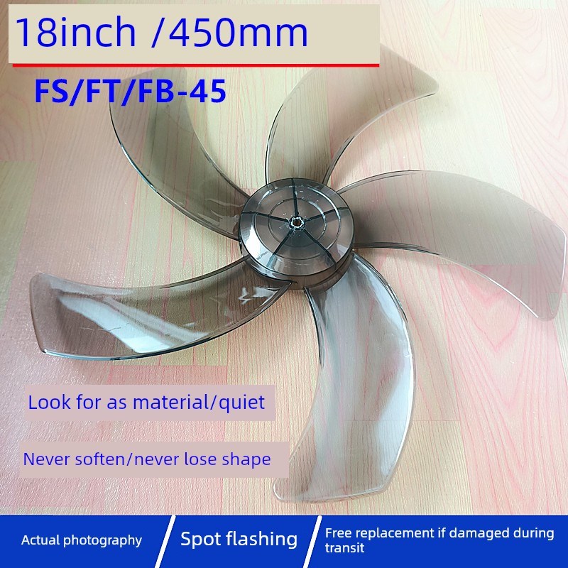 奥克斯FW-45-C1801壁扇18寸450mm电风扇挂扇电扇家用餐厅墙壁扇叶