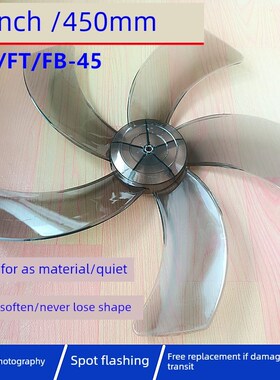 奥克斯FW-45-C1801壁扇18寸450mm电风扇挂扇电扇家用餐厅墙壁扇叶