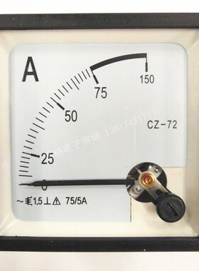 CZ-72 50/5A 75/5A  交流指针电流表  安培表 AC电流 72*72MM表头