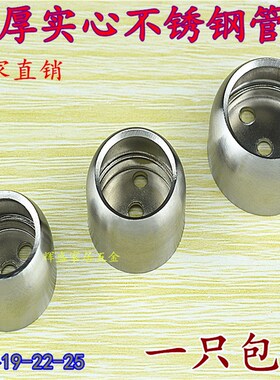 加厚侧装法兰座衣柜挂衣杆固定配件19225不锈钢圆管座衣杆托底座