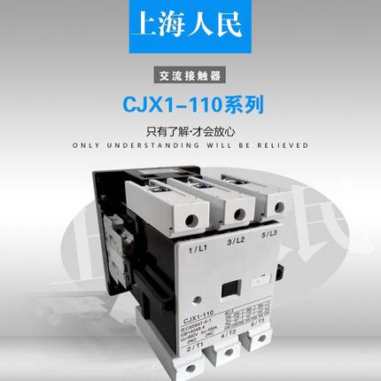 交流接触器CJX1-170 /22银点380V 220V 110V品质保证3TF52