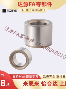 JBA JBAN JBAM JBAMN3 4 5 6 8 10 12 13 15 16 20 25-30夹具衬套