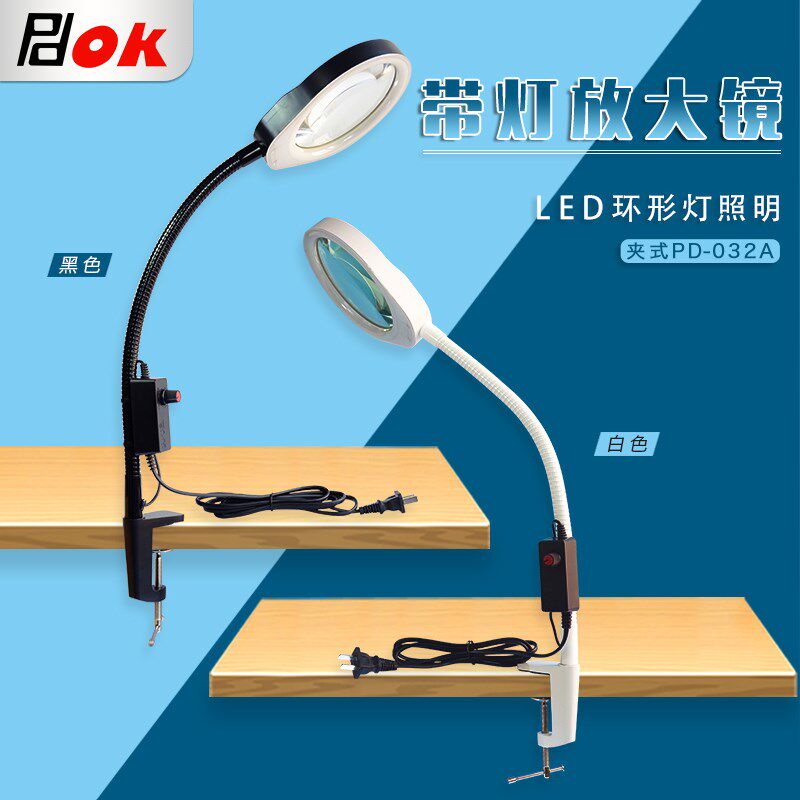 带LED灯夹式支架放大镜PD032A古玩珠宝鉴定工艺老年人阅读,ZIPPO/瑞士军刀/眼镜,眼镜盒,淘宝优惠券,粉丝福利购,淘宝优惠卷