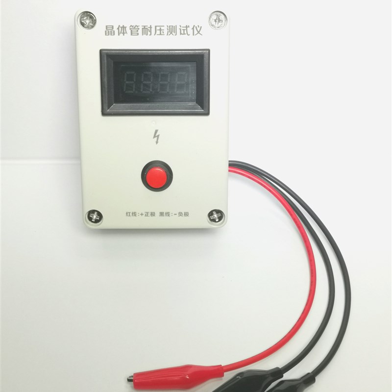 新能源维修测试仪三极管MOS管场效应管稳压二极管IGBT耐压测试仪