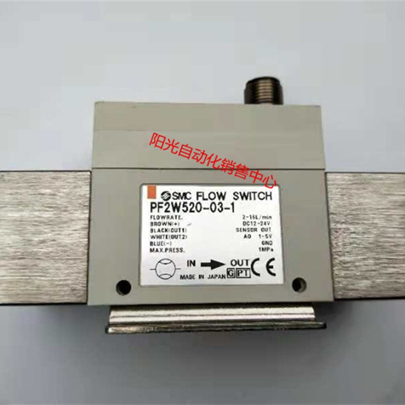 SMC流量计PF2W520-03,PF2W520-03-1-2,进口拆机件,性能完好!