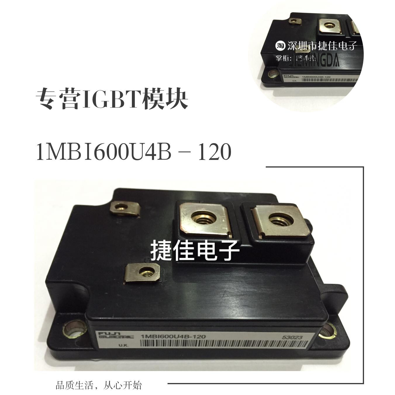 1MBI600PX-140-01 1MBI600U4B-120 1MBI800U4B-120 1MBI600S-120