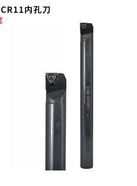 91度 数控内孔刀杆 S08K/S10K/S12M-STFCR09 STFCL09