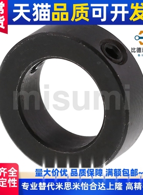 替代PSCCJ SCCJ SSCCJ 固定环 止动螺丝固定型 紧凑型