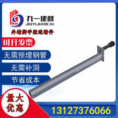 工地脚手架连墙预埋件拉结杆外架连墙件花蓝式 拉杆预埋件外墙拉杆