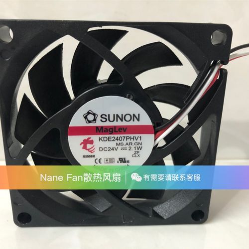 台湾7015 KDE2407PHV1 7CM 24V 2.1W变频器散热建准原装风扇