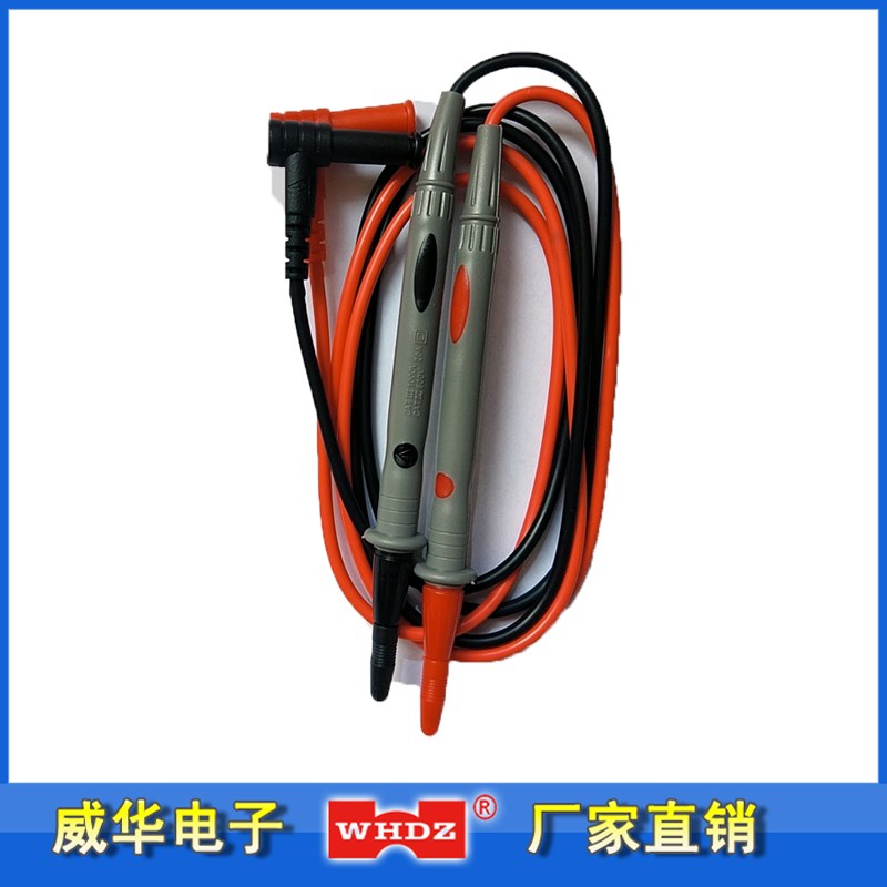 20A表笔 双色表笔 万用表表笔(6041) 漳州威华电子厂家直销