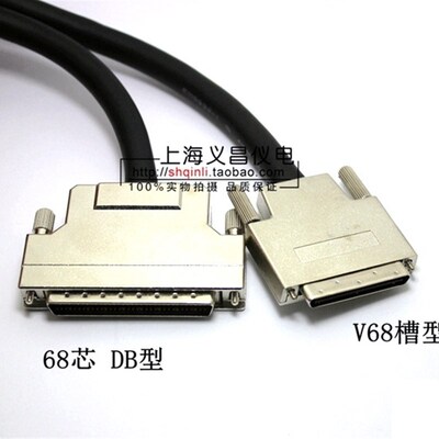 VHDCI-68公头转SCSI-68芯公头 连接线 NI扩展 端子台 大68芯转V68