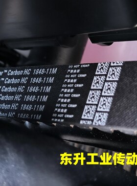 进口DAYCO中置电摩皮带1848-11MHC 1881-11M电动摩托车电机皮带