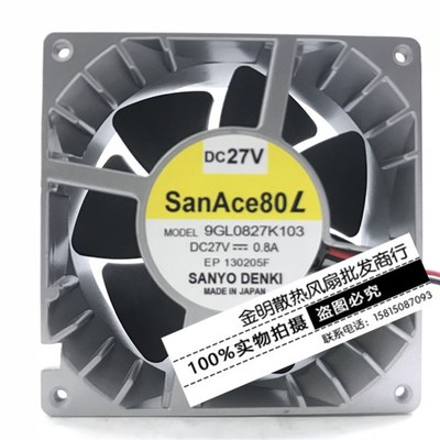 日本三洋/SANYO 8038 8CM 9GL0827K103 27V 0.8A 2线 变频器风扇